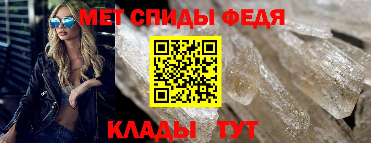 Кашира  АМФ Розовый  АМФЕТАМИН  Вход с VPN 