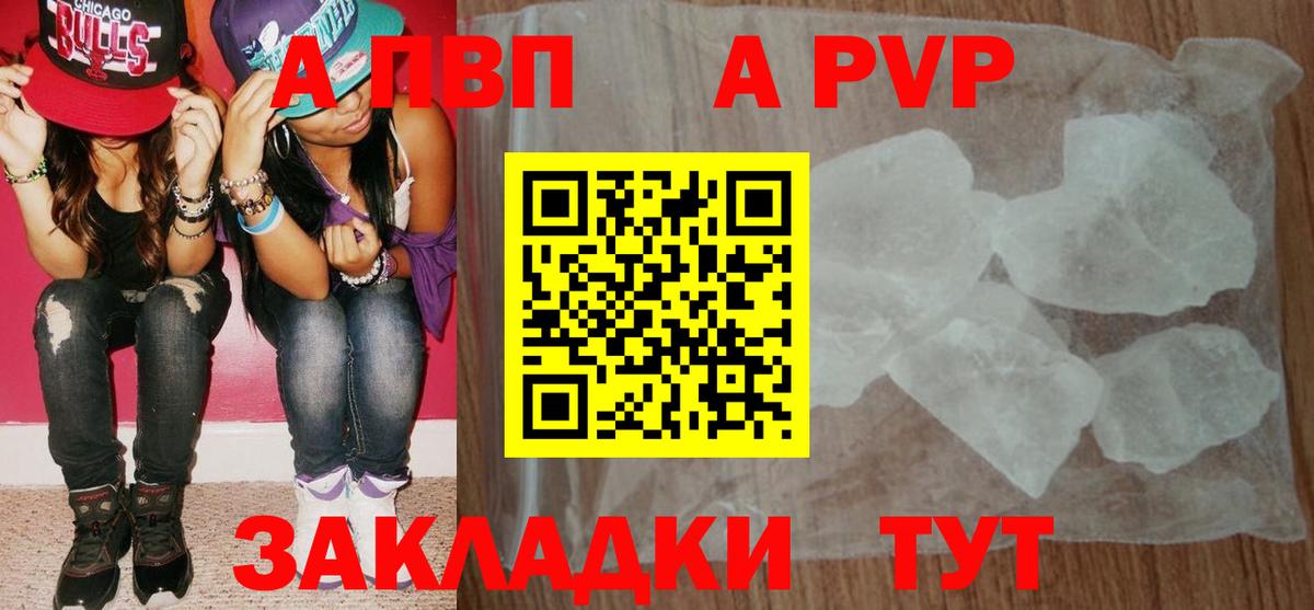 Alpha-PVP СК Кашира