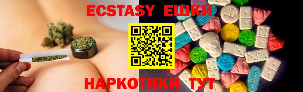 Экстази 99% Кашира