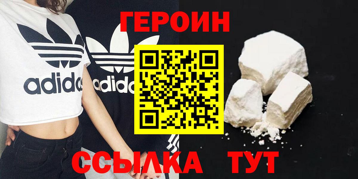 Меф МЯУ МЯУ кристаллы  Метадон  LSD-25  ГАШИШ  Кашира  Гашиш  Вход с VPN  Бошки Шишки  МДМА  Где продают наркотики?  КОКАИН 