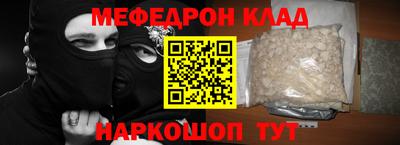 а пвп мука Кумертау