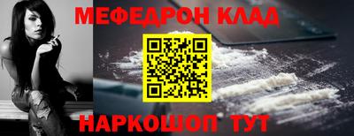 а пвп мука Кумертау