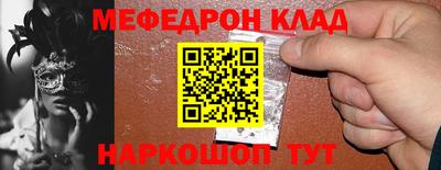 ALPHA-PVP Кулебаки