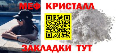 мяу мяу мука Кунгур