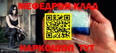 а пвп мука Кумертау