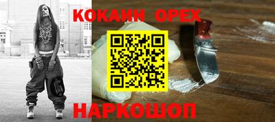 а пвп мука Кумертау