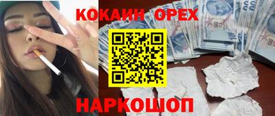 а пвп мука Кумертау