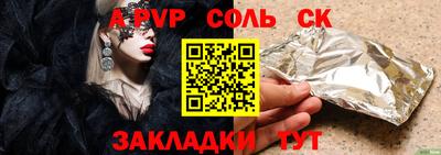 мяу мяу мука Кунгур