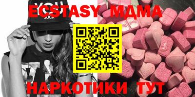 мяу мяу мука Кунгур