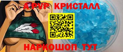ALPHA-PVP Кулебаки