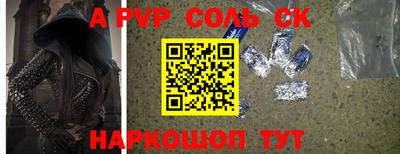 ALPHA-PVP Кулебаки