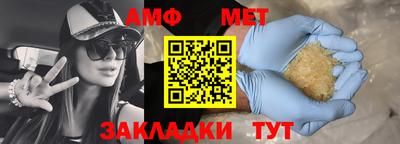 мяу мяу мука Кунгур