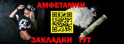 а пвп мука Кумертау
