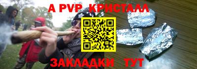 а пвп мука Кумертау