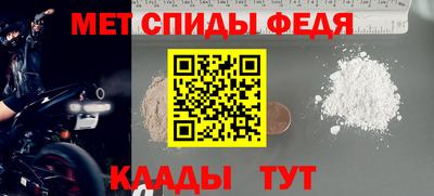 ALPHA-PVP Кулебаки