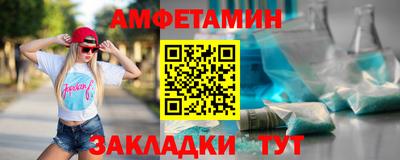 мяу мяу мука Кунгур