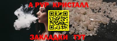 мяу мяу мука Кунгур