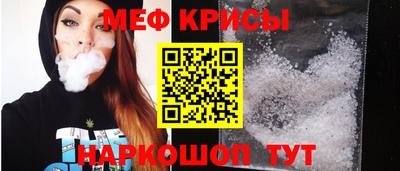 мяу мяу мука Кунгур