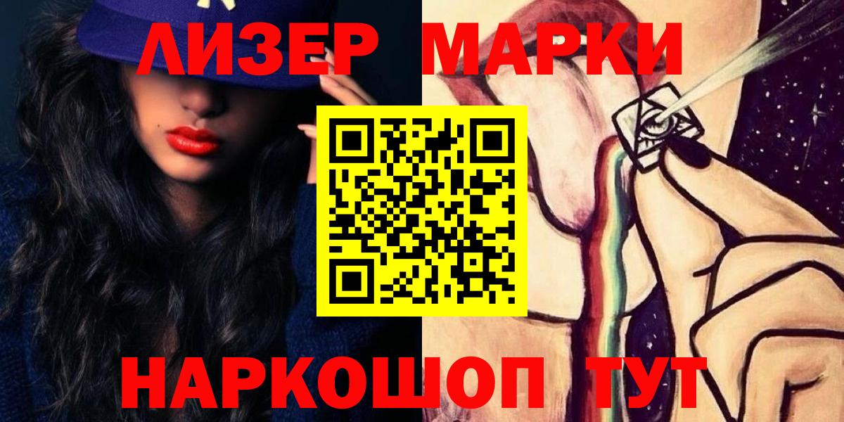 Лсд 25 экстази кислота  Лсд 25 экстази ecstasy  Вход с VPN  Кашира 