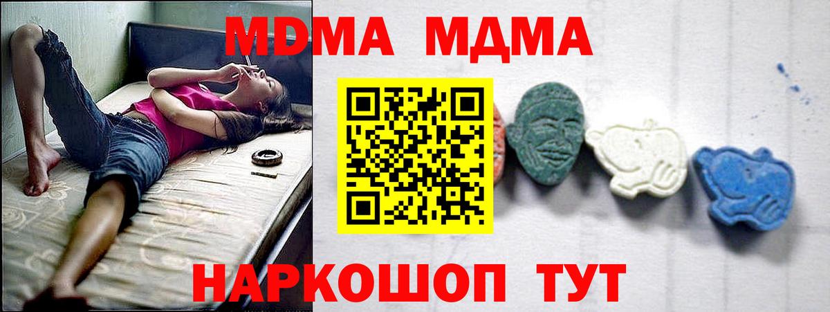 Кашира  МДМА VHQ  МДМА VHQ  Вход с VPN 