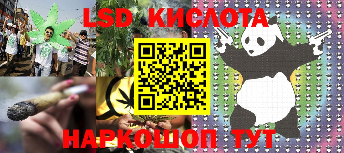 Марки NBOMe 1500мкг Кашира