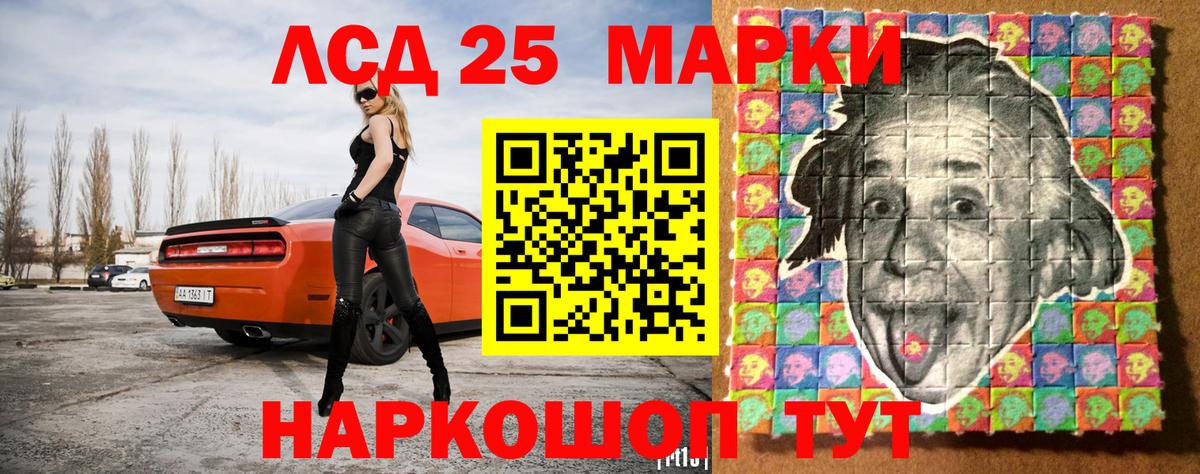 наркота  Вход с VPN  Марки N-bome 1500мкг  Кашира  Марки N-bome 1500мкг 